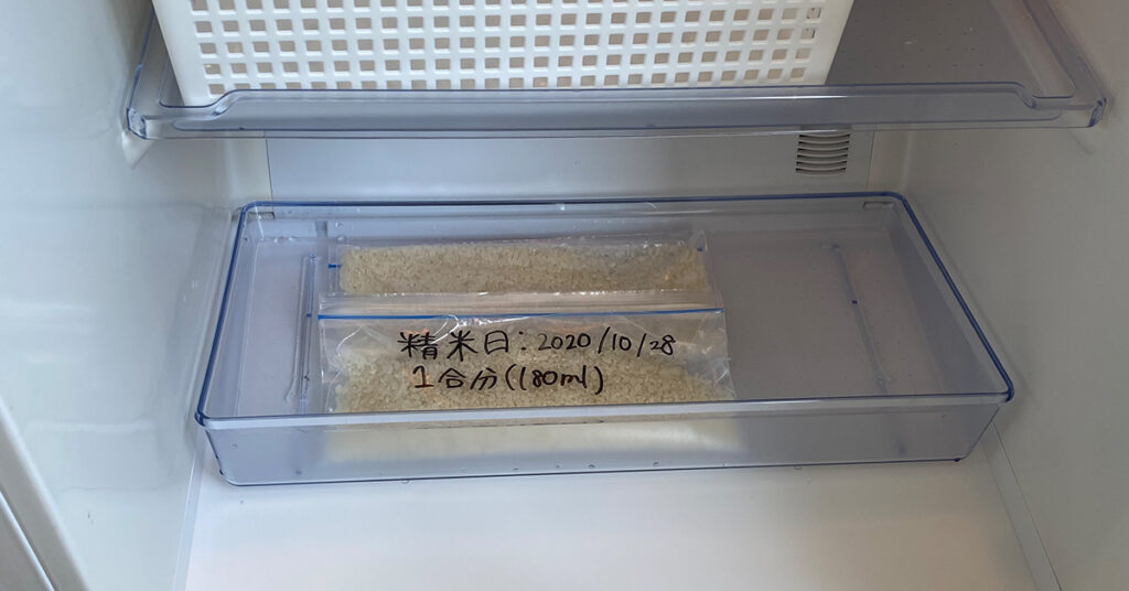 ジップロックに入れてお米を冷蔵庫で保存している画像