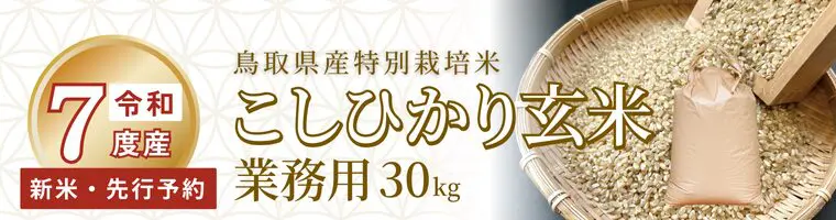 ����7ǯ�ٻ������Ҥ��� ��̳�Ѹ���30kg